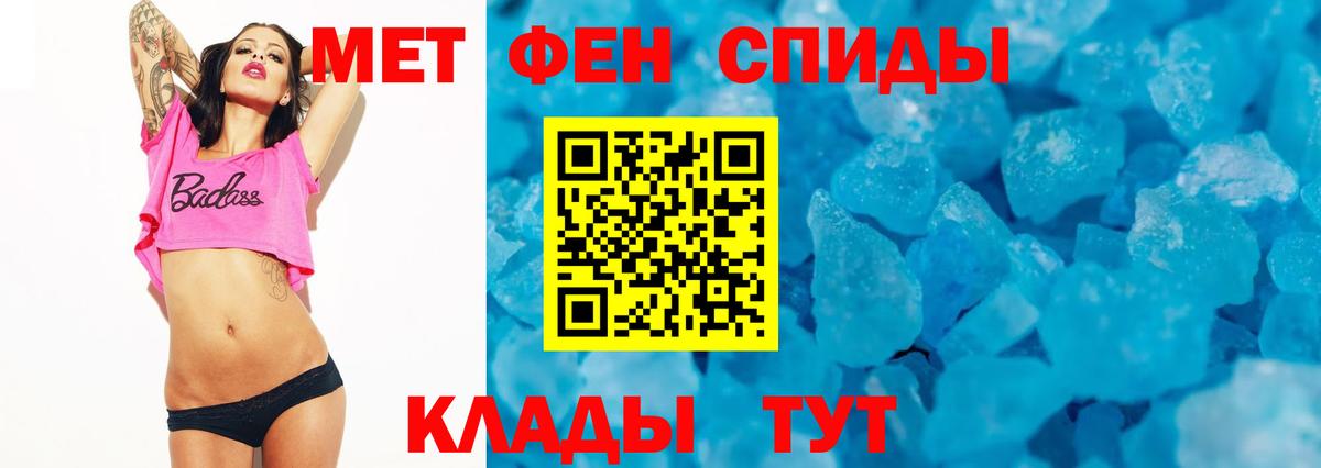 АМФ 98%  Вход с VPN  Amphetamine  Саянск 