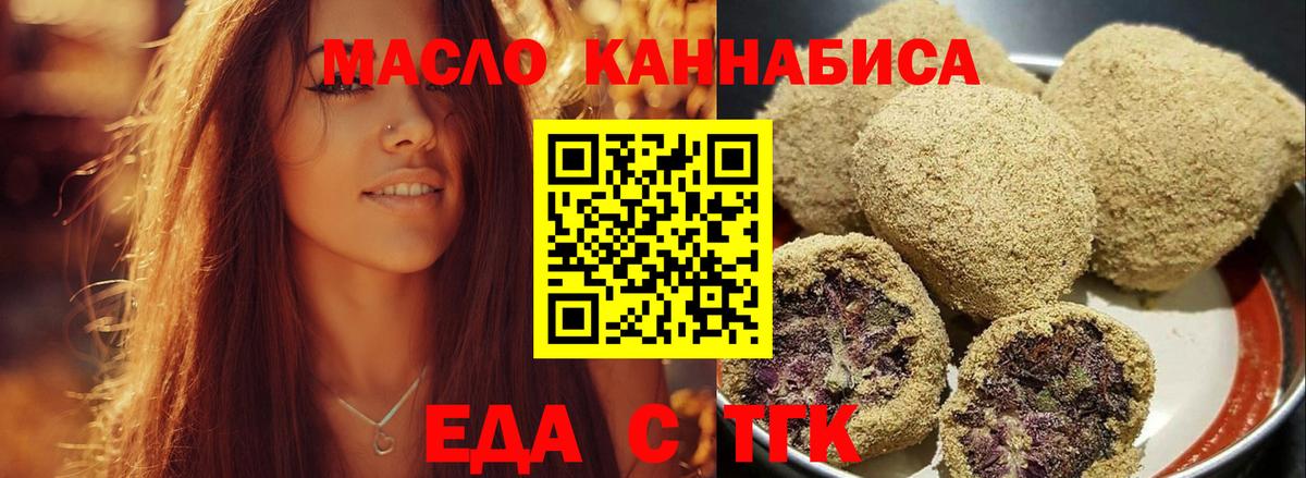 ГАШИШ  A-PVP СОЛЬ   ЭКСТАЗИ  МЕФ кристаллы  Вход с VPN  Кокаин  Саянск  Марихуана 
