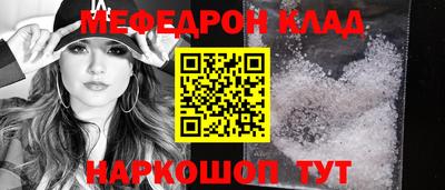 кокаин перу Бугуруслан