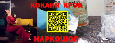 мяу мяу кристалл Бузулук