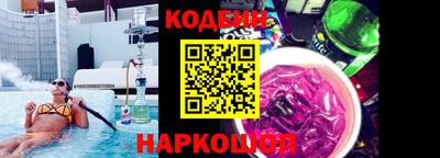 кокаин перу Бугуруслан