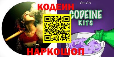 PSILOCYBIN Будённовск