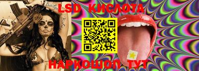 мяу мяу кристалл Бузулук