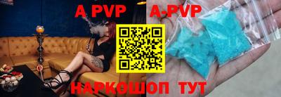 прущая мука Волгодонск