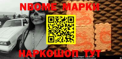 кокаин перу Бугуруслан