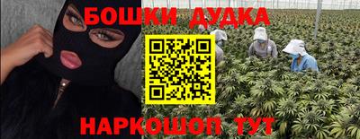 кокаин перу Бугуруслан