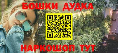 прущая мука Волгодонск