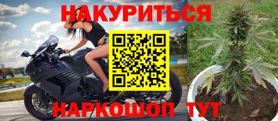 прущая мука Волгодонск