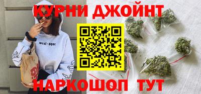 мяу мяу кристалл Бузулук