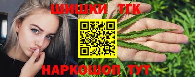 мяу мяу кристалл Бузулук