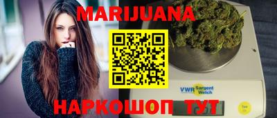 мяу мяу кристалл Бузулук