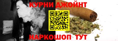 мяу мяу кристалл Бузулук
