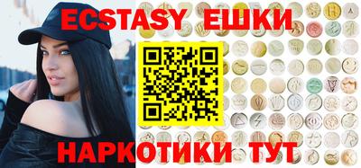 мяу мяу кристалл Бузулук