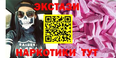 кокаин перу Бугуруслан