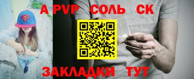 марихуана Волжский