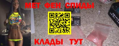 кокаин перу Бугуруслан