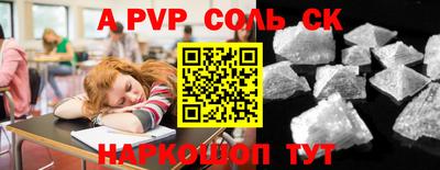 кокаин перу Бугуруслан