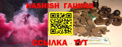 марихуана Волжский