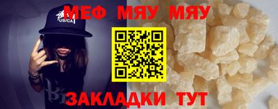 марихуана Волжский