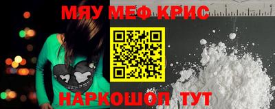 кокаин перу Бугуруслан
