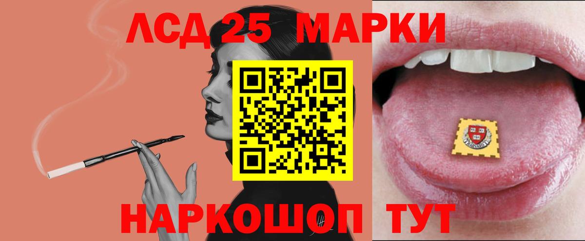 ЛСД экстази кислота  Вход с VPN  Саянск  ЛСД экстази ecstasy 