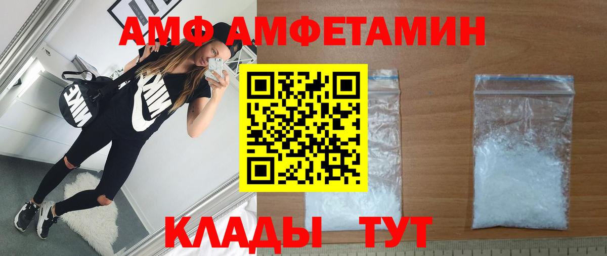 Метамфетамин Декстрометамфетамин 99.9% Саянск