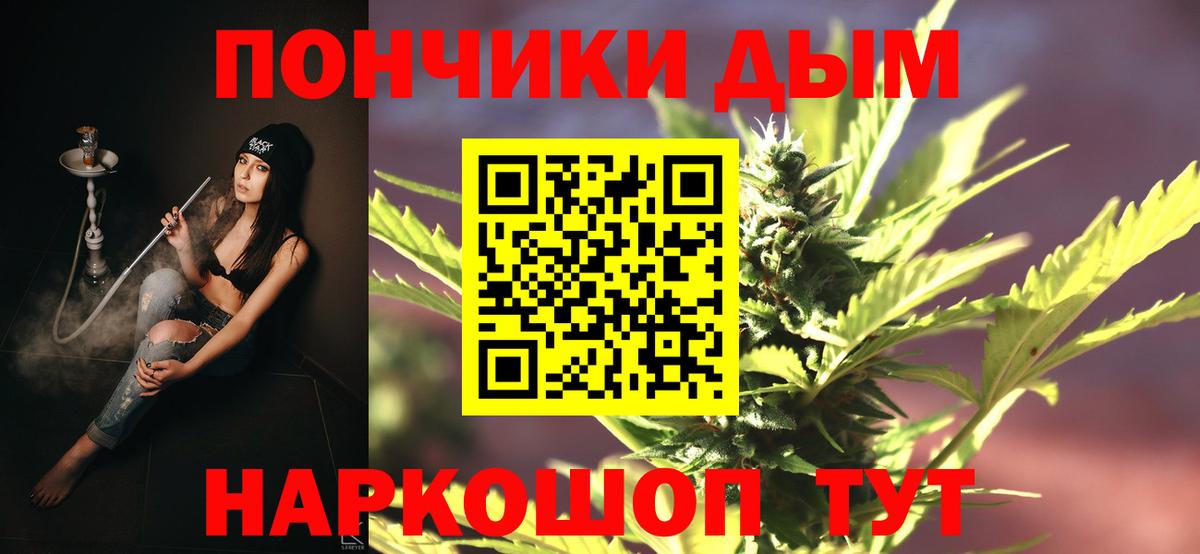 Каннабис THC 21% Саянск